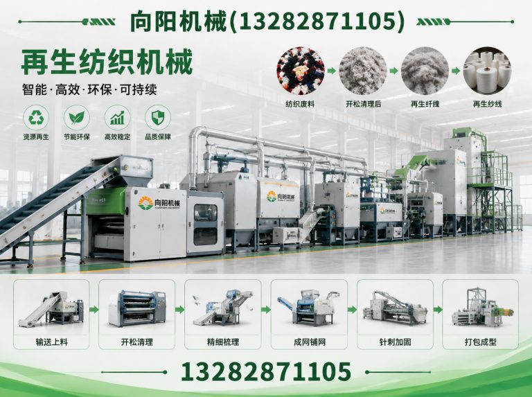 自贡棉短绒清理机展示图