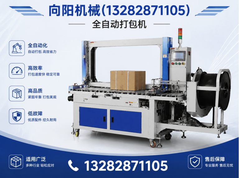自贡液压打包机展示图